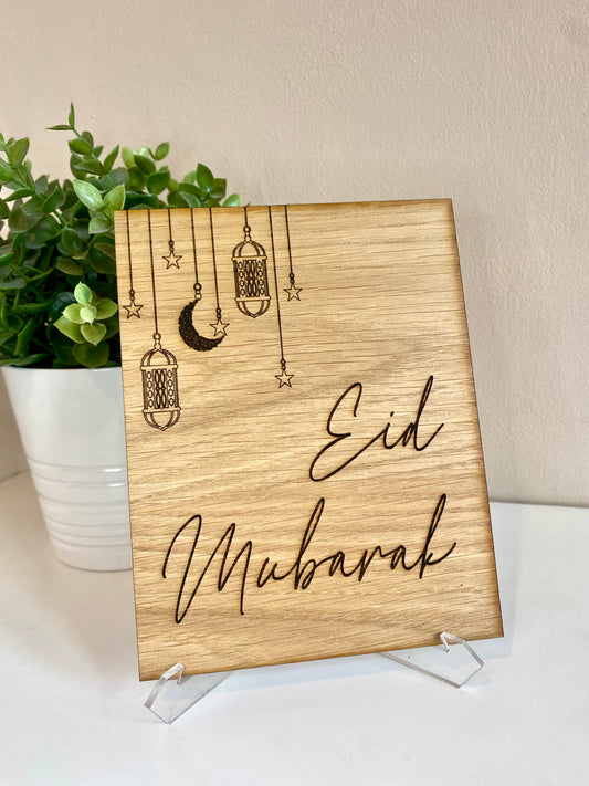 Eid Mubarak Mini plaque